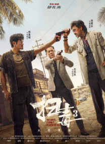 亚洲精品综合在线